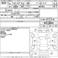 Nissan FUGA лот № 9058 оценка 3.5  с аукциона в Японии 2