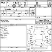 Nissan VANETTE VAN лот № 4015 оценка RA  с аукциона в Японии 2