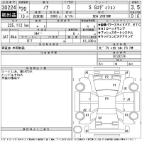 Toyota NOAH лот № 30224 оценка 3.5  с аукциона в Японии 11