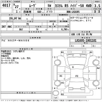 Daihatsu MOVE лот № 4017 оценка 3.5  с аукциона в Японии 2