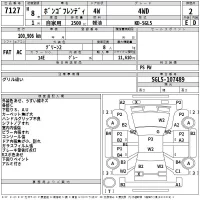 Mazda BONGO BRAWNY AFT лот № 7127 оценка 2  с аукциона в Японии 2