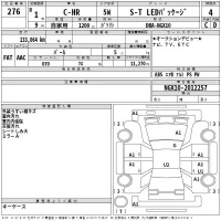 Toyota C-HR лот № 276 оценка 4  с аукциона в Японии 2