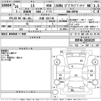 Lexus LS лот № 10004 оценка 3.5  с аукциона в Японии 2