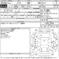 Suzuki SWIFT лот № 30299 оценка 3  с аукциона в Японии 11