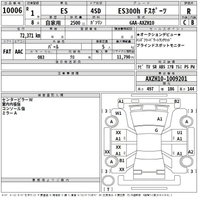 Lexus ES  с аукциона в Японии