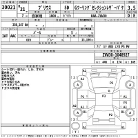 Toyota PRIUS лот № 30021 оценка 3.5  с аукциона в Японии 2