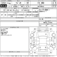 Suzuki WAGON R лот № 3262 оценка 3.5  с аукциона в Японии 11