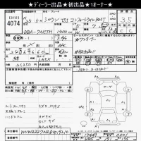 Volkswagen SHARAN лот № 4074 оценка 3.5  с аукциона в Японии 6