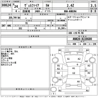 Toyota VELLFIRE лот № 30024 оценка 3.5  с аукциона в Японии 2
