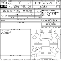 Lexus CT лот № 30230 оценка 3.5  с аукциона в Японии 11