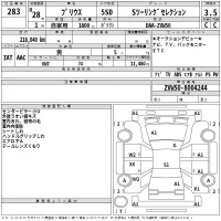 Toyota PRIUS лот № 283 оценка 3.5  с аукциона в Японии 2
