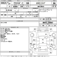 Mazda AXELA лот № 30025 оценка RA  с аукциона в Японии 2