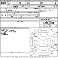 Mazda DEMIO лот № 30030 оценка 3  с аукциона в Японии 2