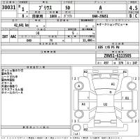 Toyota PRIUS лот № 30031 оценка 4.5  с аукциона в Японии 2