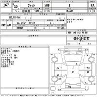 Honda FIT лот № 167 оценка RA  с аукциона в Японии 2
