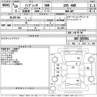 Subaru IMPREZA лот № 4041 оценка 3.5  с аукциона в Японии 2