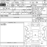 Daihatsu MOVE лот № 30239 оценка 4  с аукциона в Японии 11