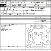 Subaru IMPREZA лот № 30313 оценка 4  с аукциона в Японии 11