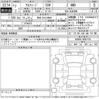 Toyota ALPHARD лот № 3274 оценка S  с аукциона в Японии 11