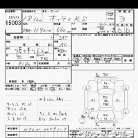 Nissan OTTI лот № 15003 оценка 3  с аукциона в Японии 6