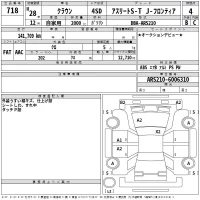 Toyota CROWN лот № 718 оценка 4  с аукциона в Японии 2