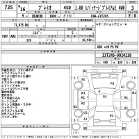 Toyota PREMIO лот № 735 оценка 3  с аукциона в Японии 2