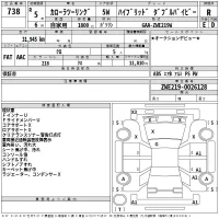 Toyota COROLLA TOURING лот № 738 оценка R  с аукциона в Японии 2