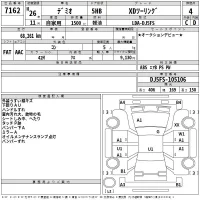 Mazda DEMIO лот № 7162 оценка 4  с аукциона в Японии 2
