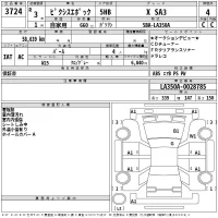Toyota PIXIS EPOCH лот № 3724 оценка 4  с аукциона в Японии 2