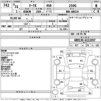 Toyota MARK X лот № 742 оценка R  с аукциона в Японии 2