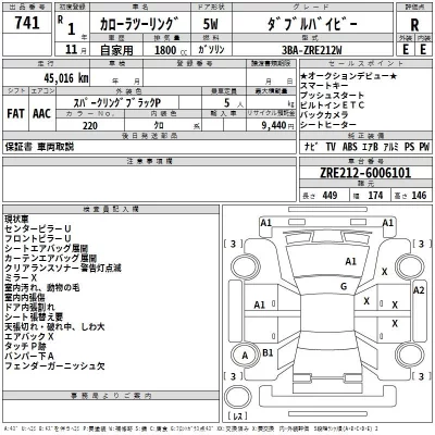 Toyota COROLLA TOURING  с аукциона в Японии
