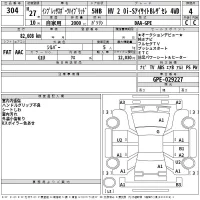 Subaru IMPREZA лот № 304 оценка 4  с аукциона в Японии 2