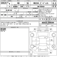 Lexus NX лот № 10024 оценка 4.5  с аукциона в Японии 2