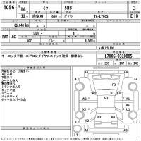 Daihatsu MIRA лот № 4056 оценка 3  с аукциона в Японии 2