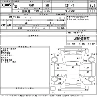 Mazda MPV лот № 31005 оценка 3.5  с аукциона в Японии 2