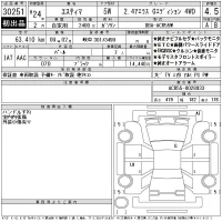 Toyota ESTIMA лот № 30251 оценка 4.5  с аукциона в Японии 11