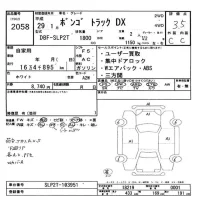 Mazda BONGO лот № 2058 оценка 3.5  с аукциона в Японии 11