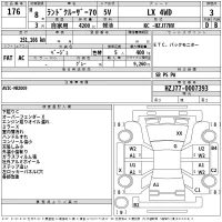 Toyota SUCCEED лот № 176 оценка R  с аукциона в Японии 2