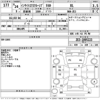 Honda INSIGHT лот № 177 оценка 3.5  с аукциона в Японии 2