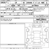 Lexus LM лот № 10026 оценка S  с аукциона в Японии 2