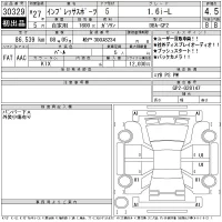 Subaru IMPREZA лот № 30329 оценка 4.5  с аукциона в Японии 11
