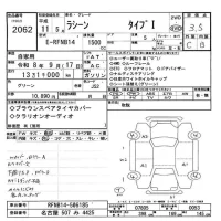 Nissan RASHEEN лот № 2062 оценка 3.5  с аукциона в Японии 11