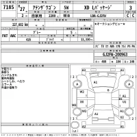 Mazda ATENZA WAGON лот № 7185 оценка 3  с аукциона в Японии 2