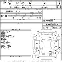 Toyota FUNCARGO лот № 7189 оценка R  с аукциона в Японии 2