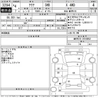 Toyota AQUA лот № 3294 оценка 4  с аукциона в Японии 11