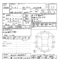 Toyota KLUGER лот № 2065 оценка 3.5  с аукциона в Японии 11