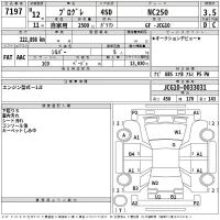 Toyota PROGRES лот № 7197 оценка 3.5  с аукциона в Японии 2