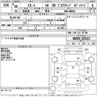 Mazda CX-3 лот № 326 оценка 4  с аукциона в Японии 2