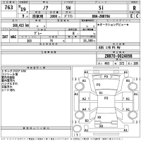Toyota NOAH лот № 763 оценка R  с аукциона в Японии 2