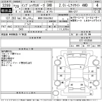 Subaru IMPREZA лот № 3299 оценка 4  с аукциона в Японии 11